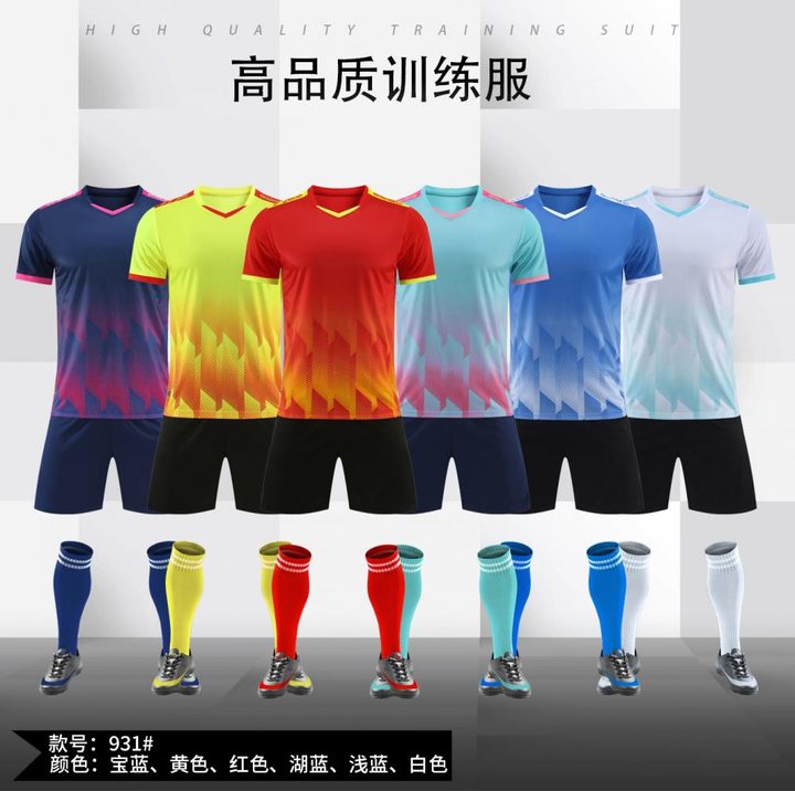 Tricou de fotbal, cu mânecă scurtă, cu decolteu în V și cu degrade – MAIN