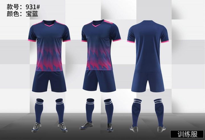 Tricou de fotbal, cu mânecă scurtă, cu decolteu în V și cu degrade – COMBO 6