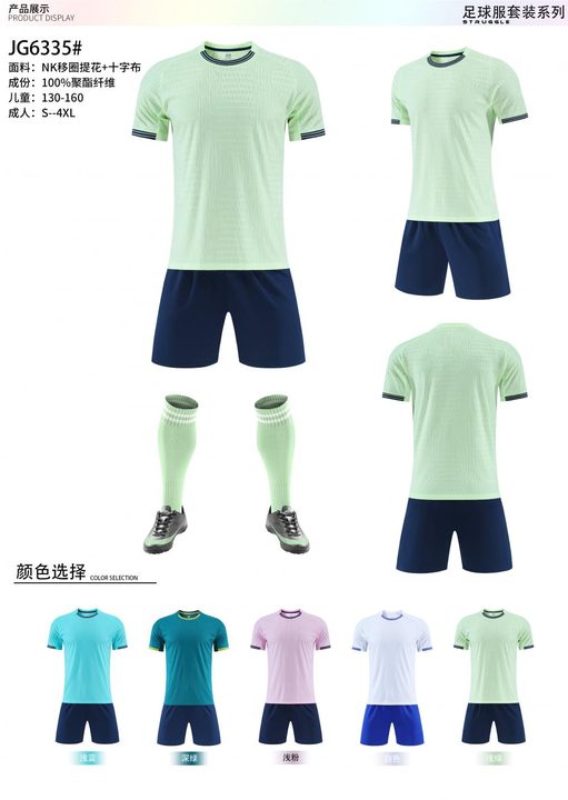 Maglia da calcio a maniche corte con girocollo con righe – MAIN