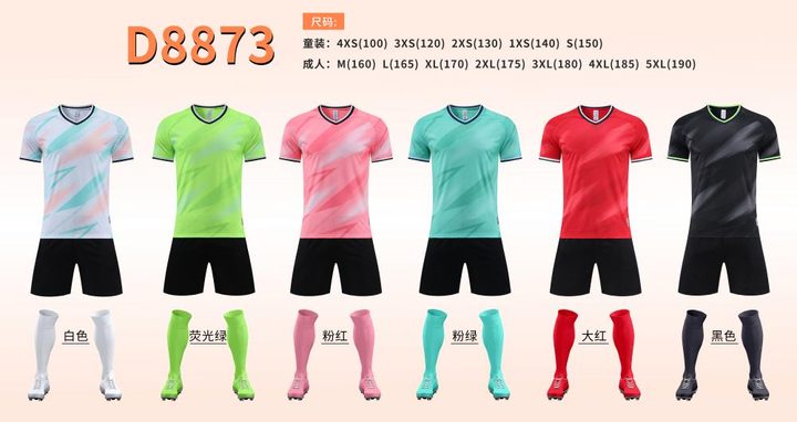 Camiseta de fútbol de manga corta con cuello en V – MAIN