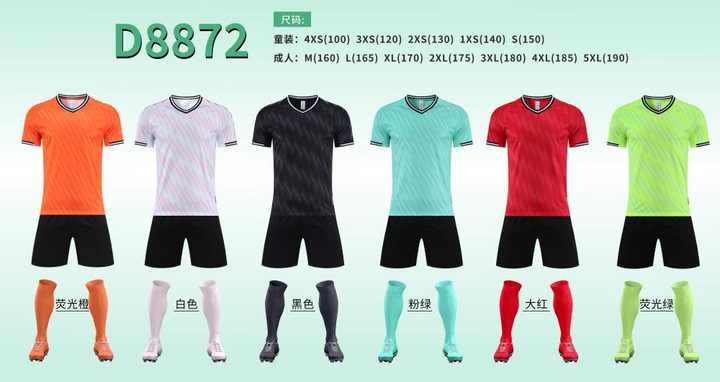 Tricou de fotbal, cu mânecă scurtă, cu decolteu în V și cu dungi – MAIN