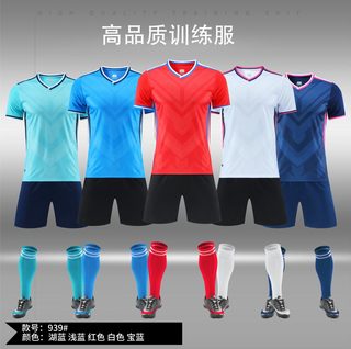 V-neck Short Sleeve Geometric Soccer Jersey