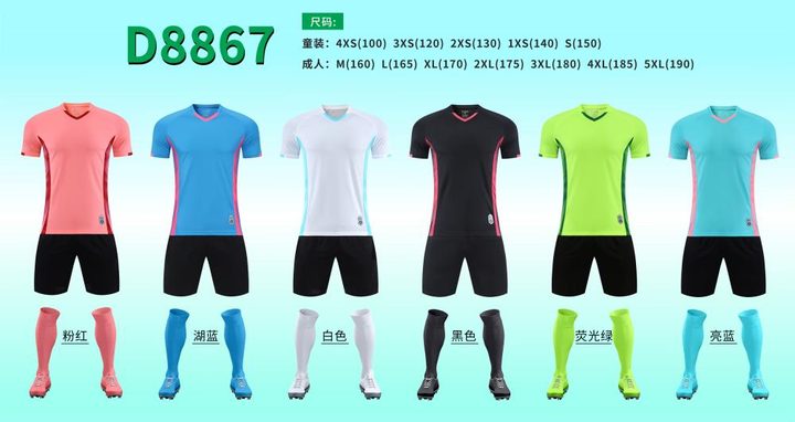 V-neck Short Sleeve Geometric Soccer Jersey – MAIN