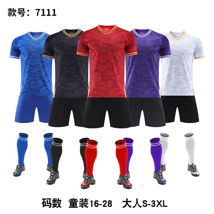 Tricou de fotbal, cu mânecă scurtă, cu decolteu în V și cu dungi – MAIN