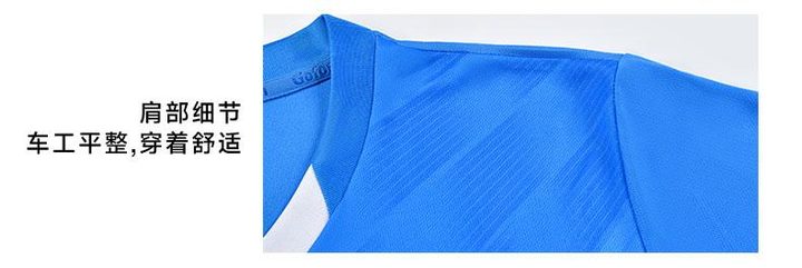 V-neck Short Sleeve Striped Soccer Jersey – DETAIL 1