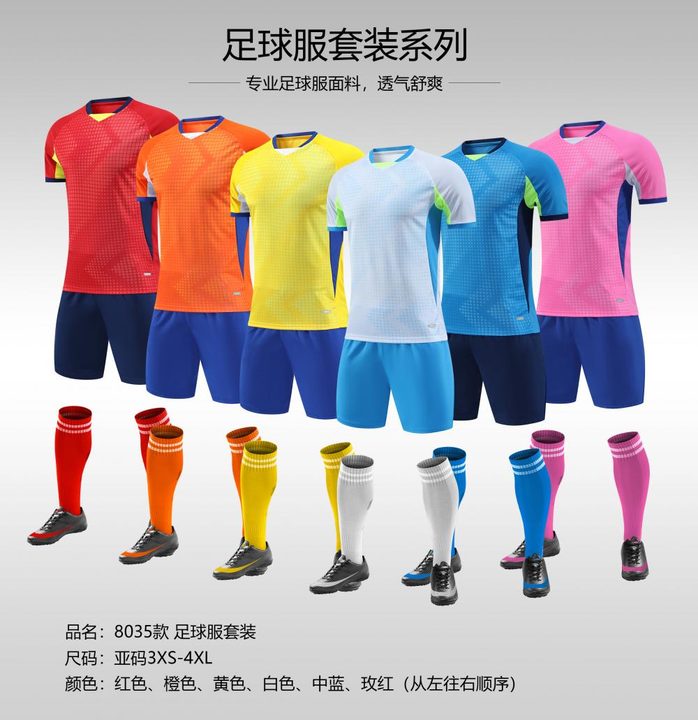 V-neck Short Sleeve Striped Soccer Jersey
