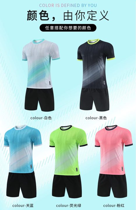 Classic Short Sleeve Soccer Jersey