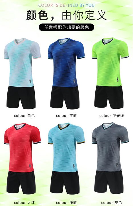 Classic Short Sleeve Soccer Jersey