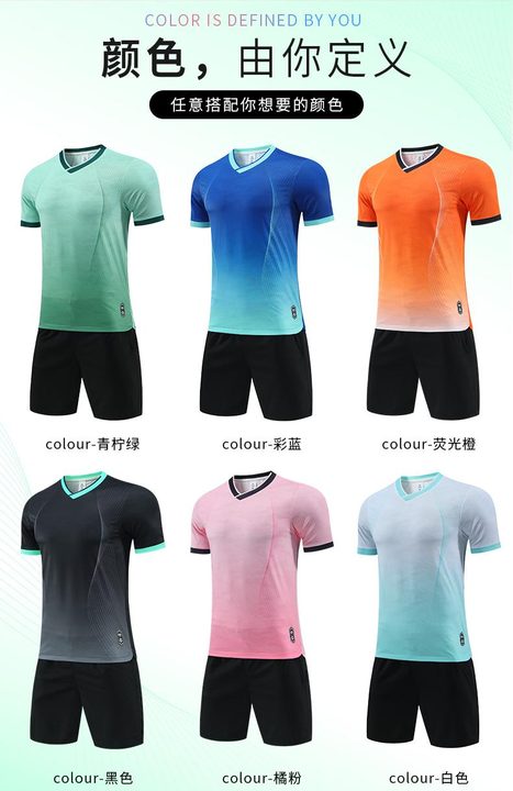 Classic Short Sleeve Gradient Soccer Jersey