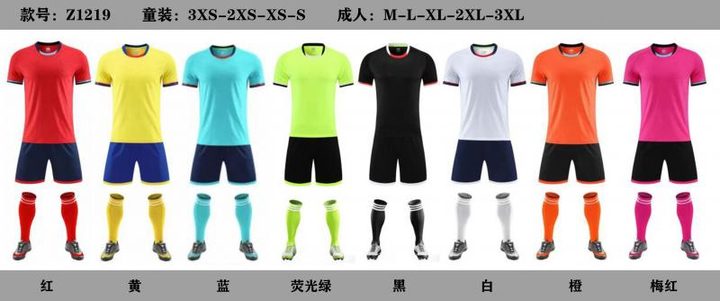 Crew-neck Short Sleeve Geometric Soccer Jersey – MAIN