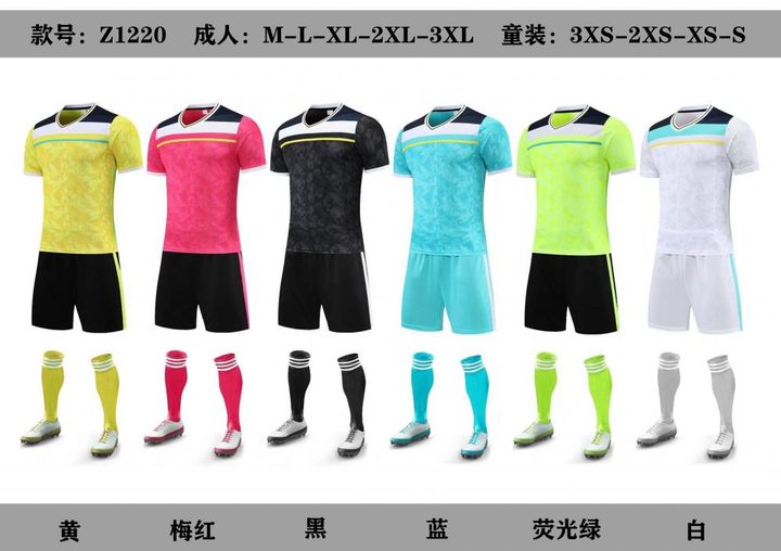 Maglia da calcio a maniche corte con scollo a V con righe – MAIN