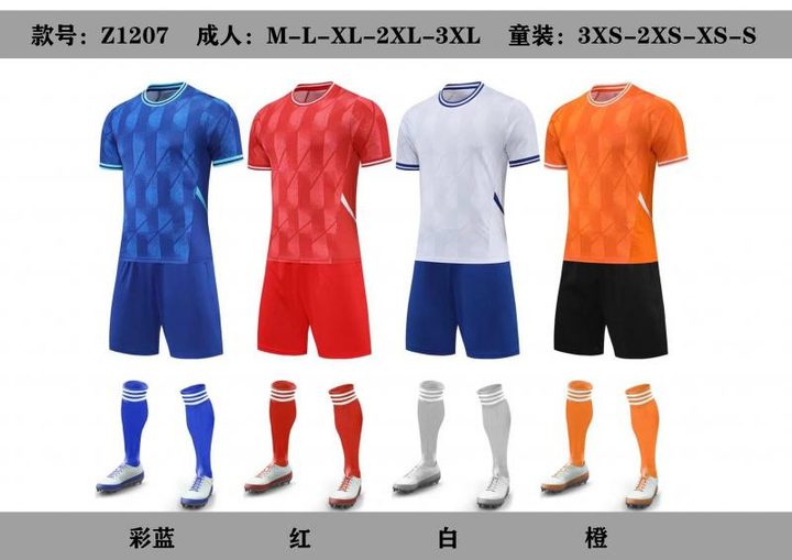 Tricou de fotbal, cu mânecă scurtă, cu decolteu rotund și cu dungi – MAIN