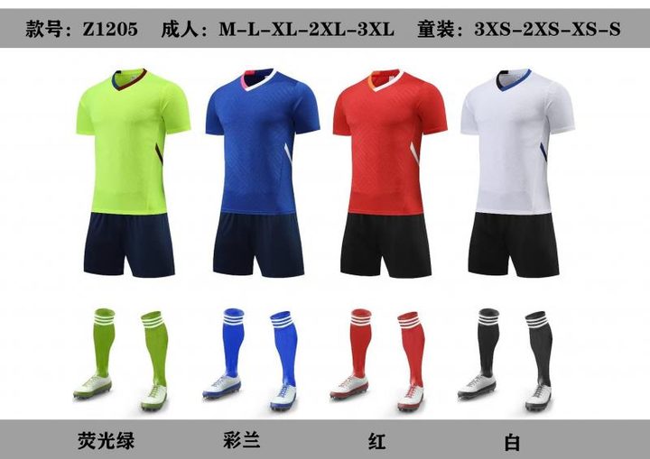 Camiseta de fútbol de manga corta con cuello en V con rayas – MAIN