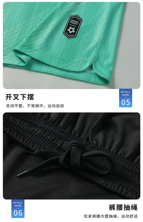 V-neck Short Sleeve Striped Soccer Jersey – DETAIL 3