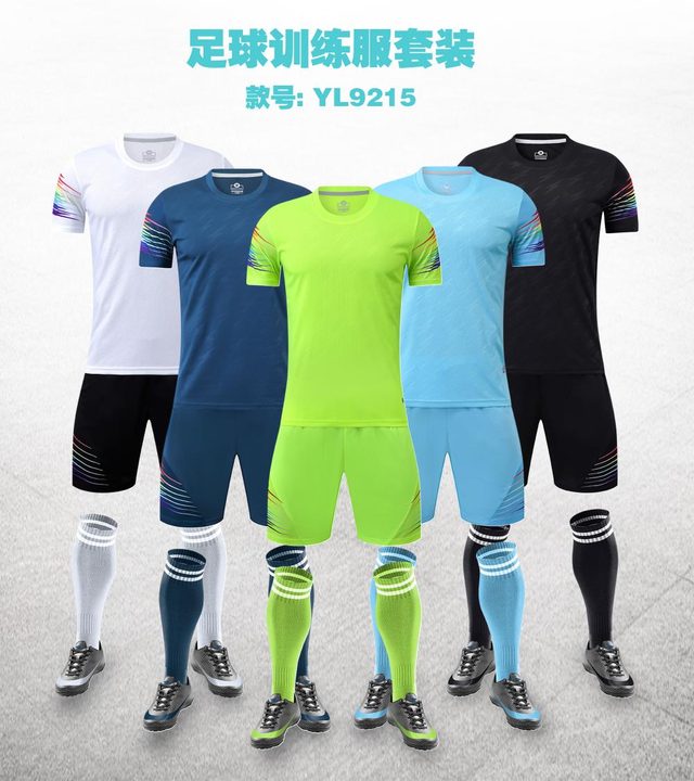Kurzarm-Fußballtrikot mit Rundhalsausschnitt und Streifen – MAIN