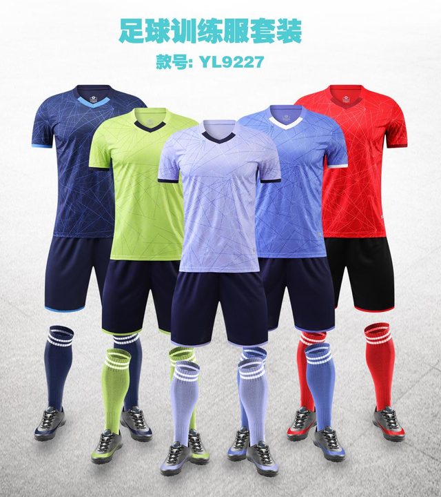 Kurzarm-Fußballtrikot mit V-Ausschnitt und Streifen – MAIN
