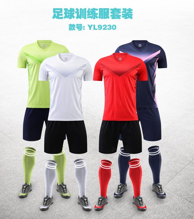 Tricou de fotbal, cu mânecă scurtă, cu decolteu în V și cu dungi – MAIN
