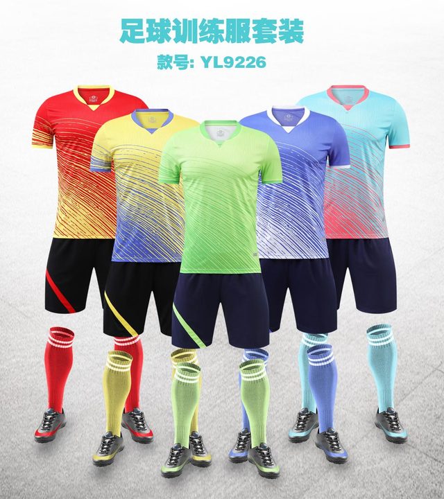 Kurzarm-Fußballtrikot mit V-Ausschnitt – MAIN