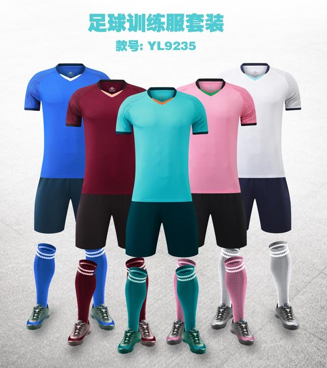 Tricou de fotbal, cu mânecă scurtă, cu decolteu în V și cu dungi – MAIN