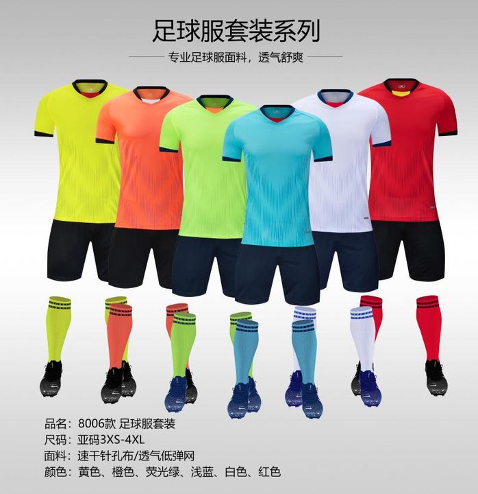 Camiseta de fútbol de manga corta con cuello en V con rayas – MAIN