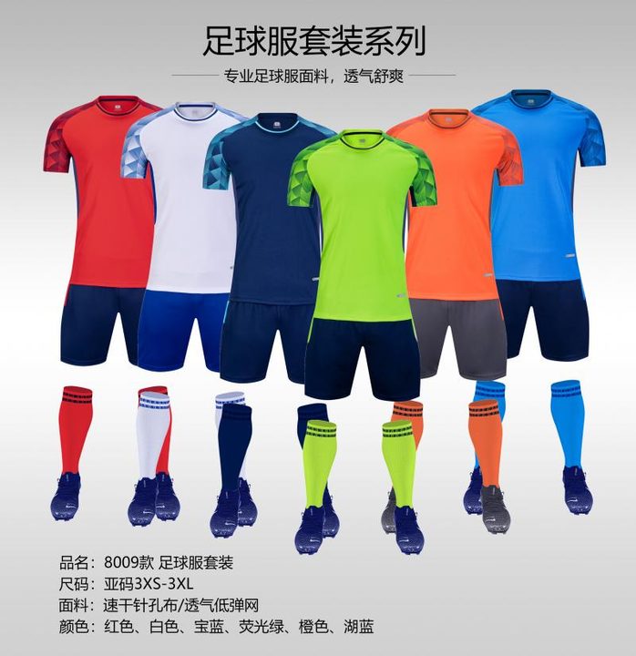 Crew-neck Short Sleeve Gradient Soccer Jersey – MAIN