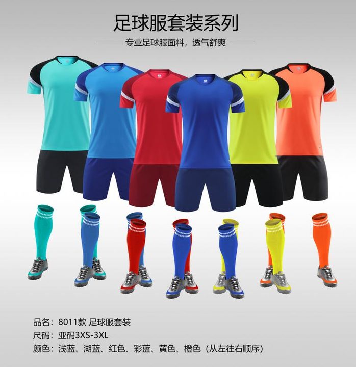 Maglia da calcio a maniche corte con girocollo con righe – MAIN