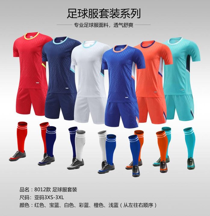 Crew-neck Short Sleeve Striped Soccer Jersey – MAIN
