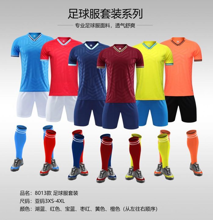 Maillot de football à manches courtes avec col V à rayures – MAIN