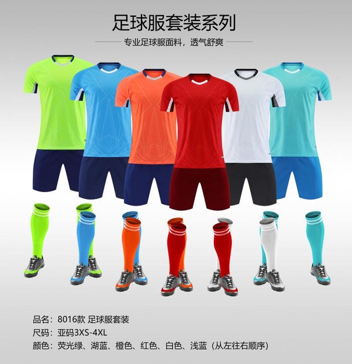 V-neck Short Sleeve Striped Soccer Jersey – MAIN