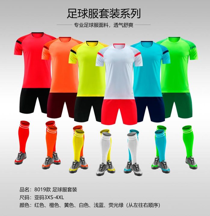 Maglia da calcio a maniche corte con girocollo con righe – MAIN