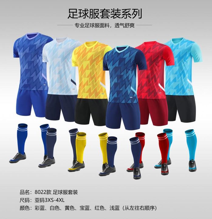 Maglia da calcio a maniche corte con girocollo con righe – MAIN