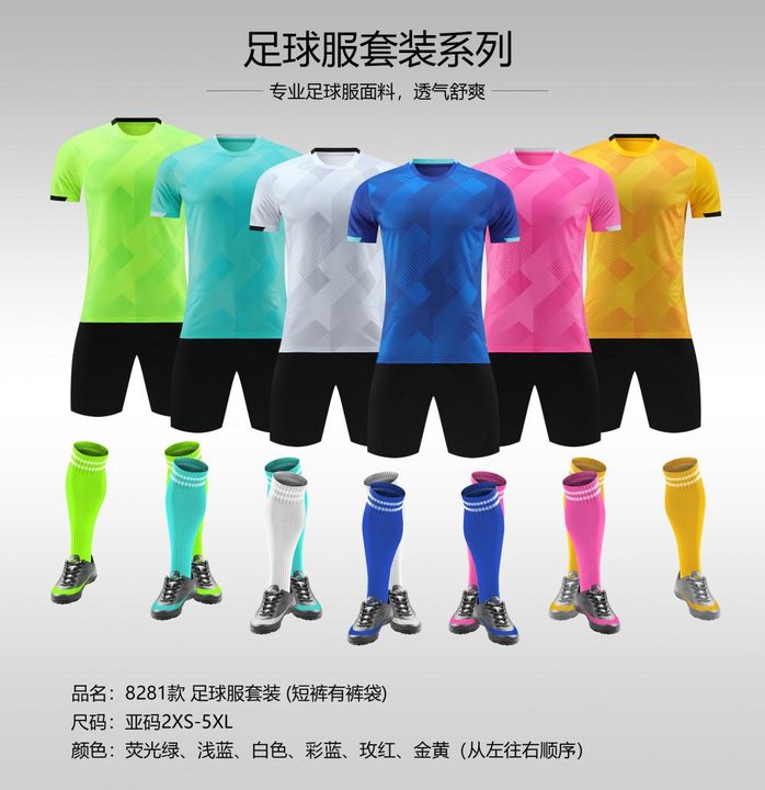 Maglia da calcio a maniche corte con girocollo con righe – MAIN