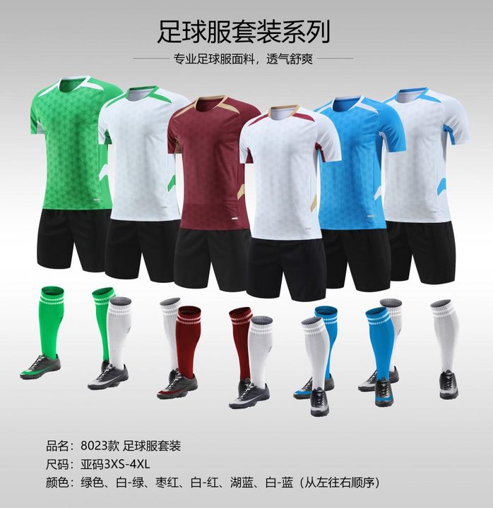 Crew-neck Short Sleeve Striped Soccer Jersey – MAIN