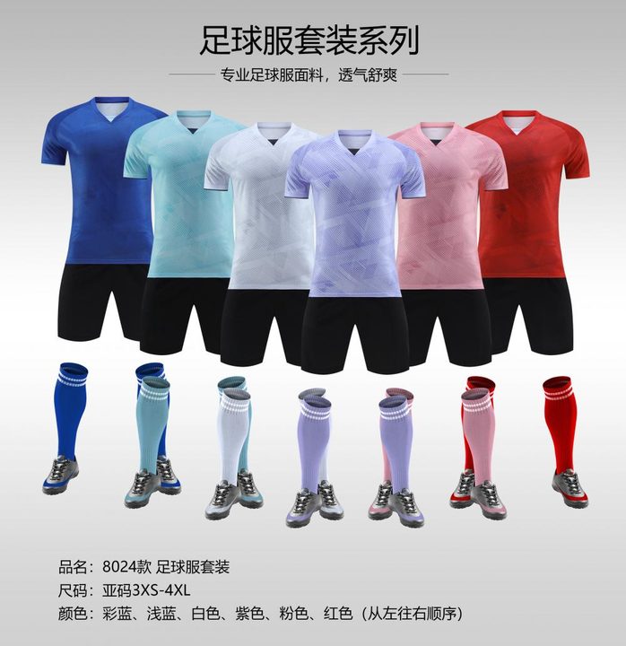 Maglia da calcio a maniche corte con scollo a V con righe – MAIN