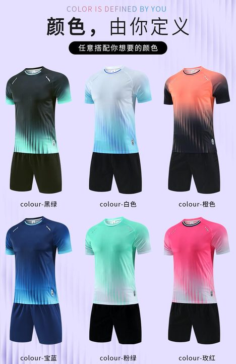 Crew-neck Short Sleeve Gradient Soccer Jersey